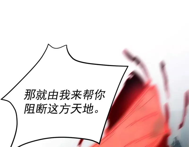 我被地球绑架了,第13话 未雨绸缪,第52张